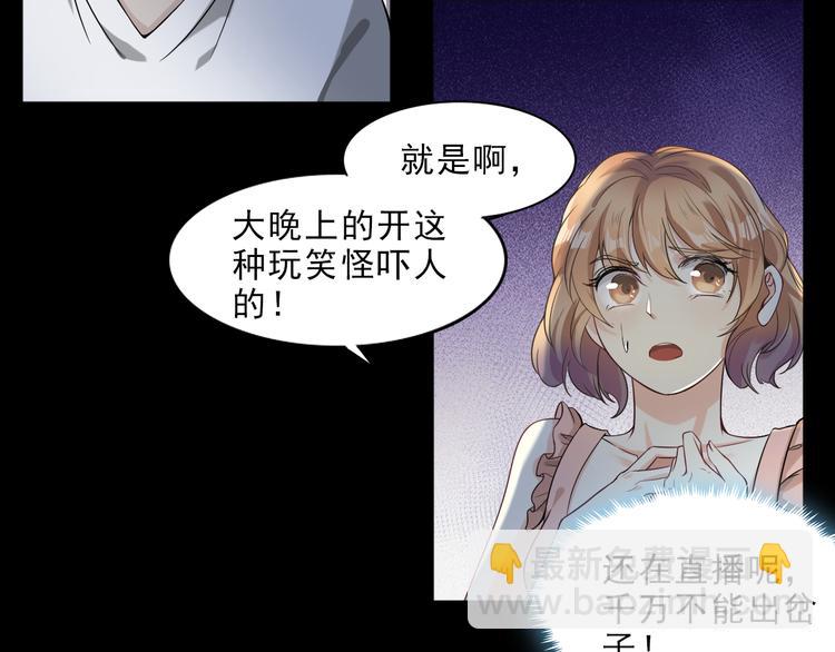 第6话 压死骆驼的稻草(1/4)-第7话