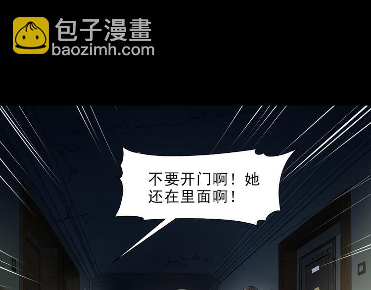 第6话 压死骆驼的稻草(1/4)-第7话