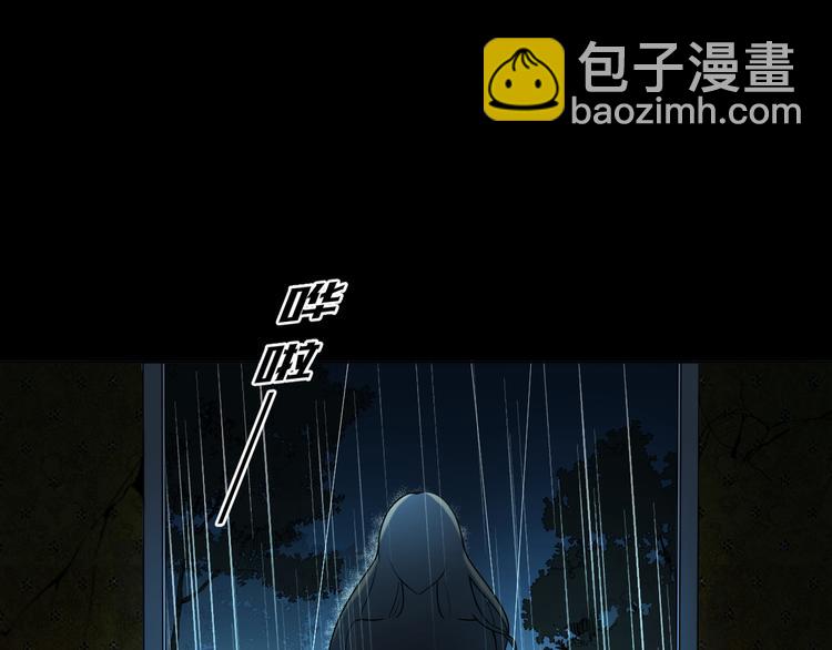 第8话 轮到你了(1/6)-第9话