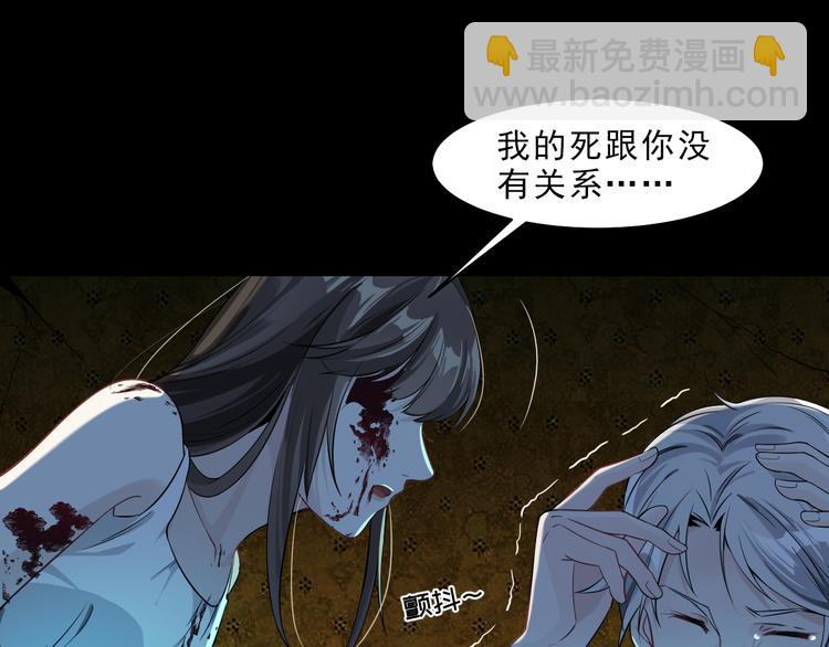 第8话 轮到你了(1/6)-第9话