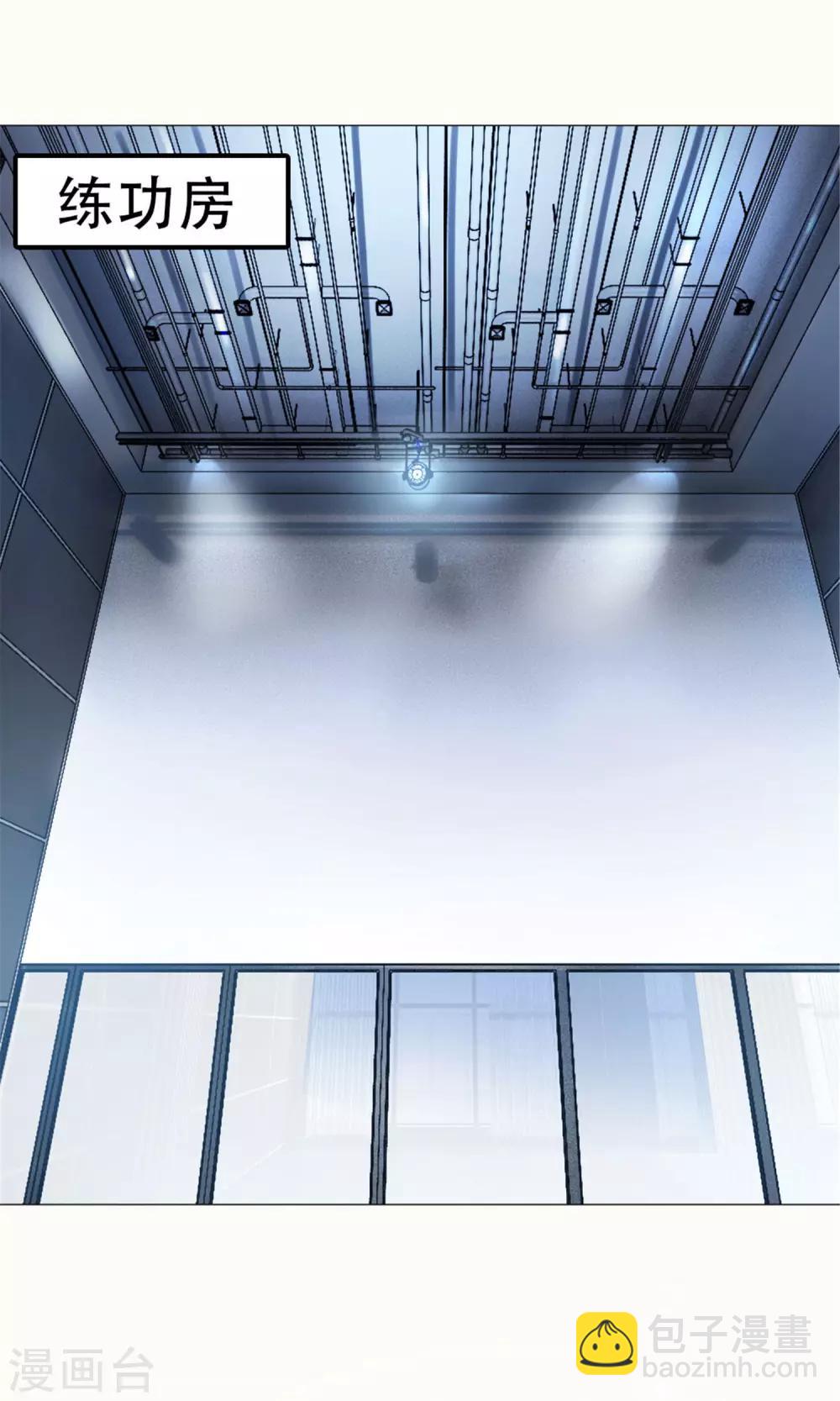 第96话 心跳加速的咬痕-第101话