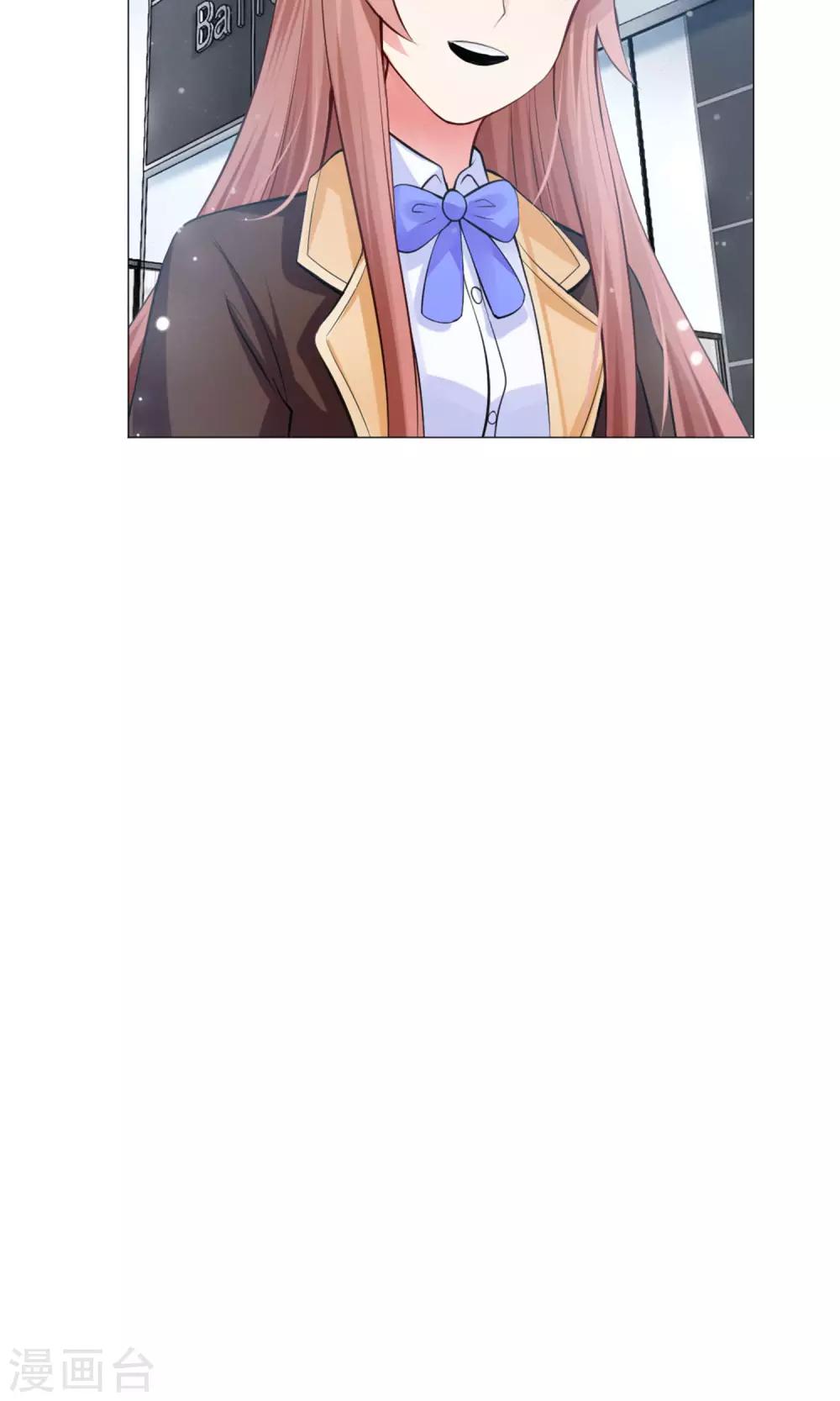 第96话 心跳加速的咬痕-第101话