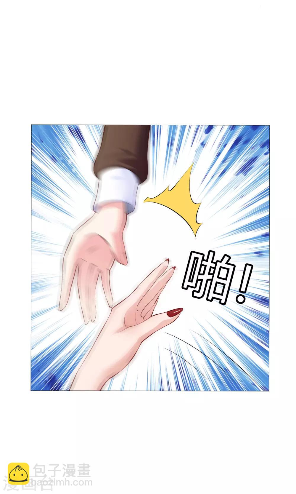 第98话 塑料姐妹花的演技-第103话