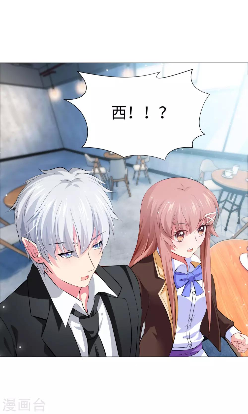 第98话 塑料姐妹花的演技-第103话