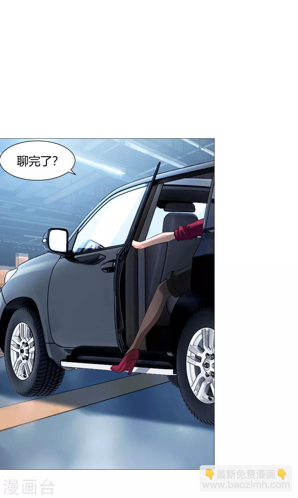 第98话 塑料姐妹花的演技-第103话