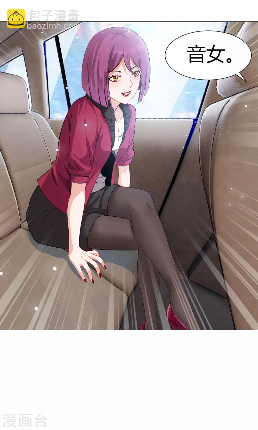 第98话 塑料姐妹花的演技-第103话