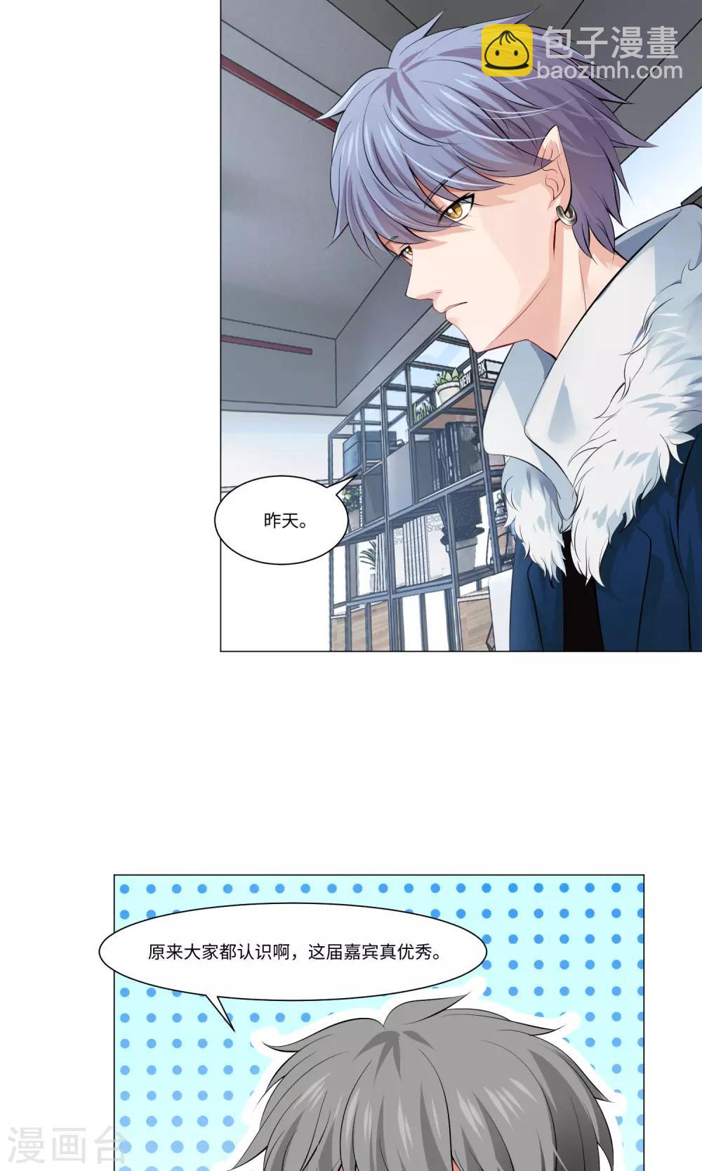 第98话 塑料姐妹花的演技-第103话