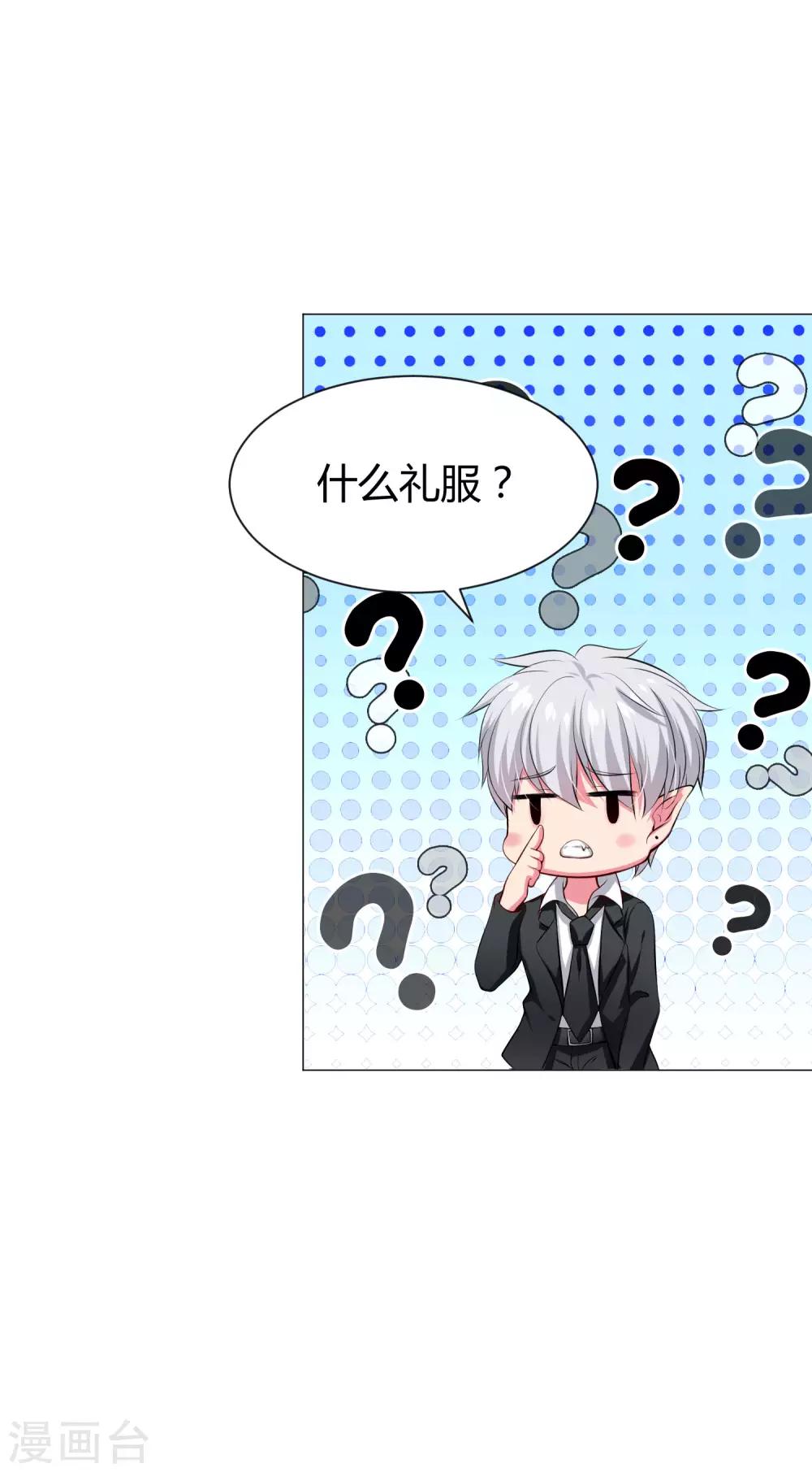 第100话 黑暗里的激情-第105话