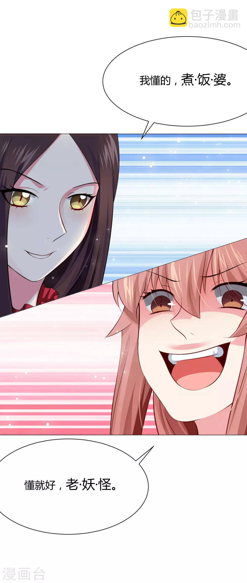 第100话 黑暗里的激情-第105话