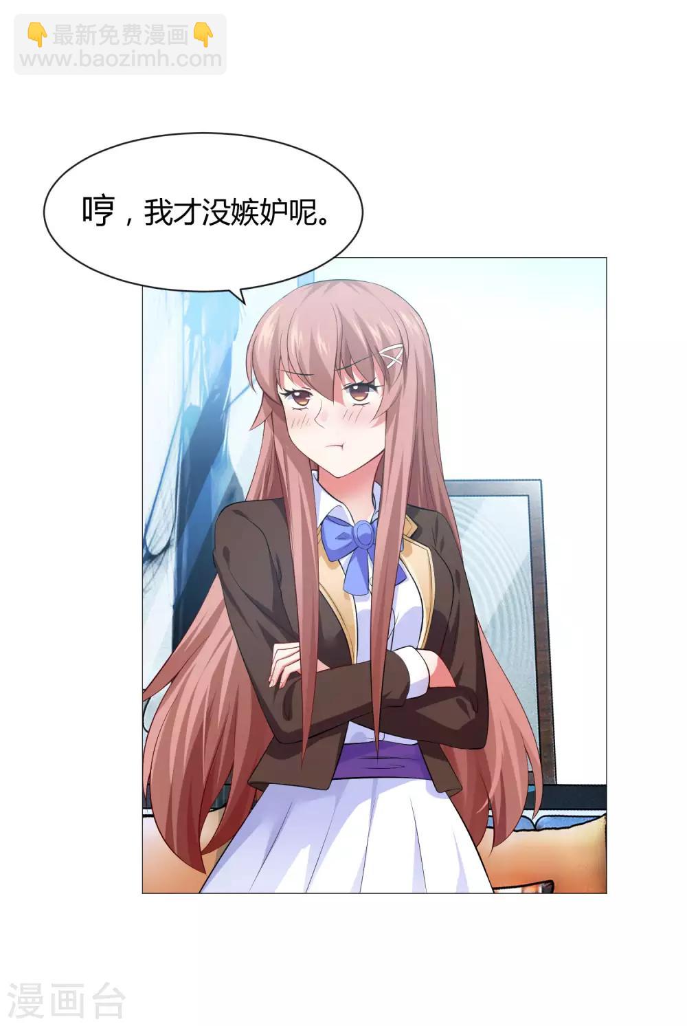 第100话 黑暗里的激情-第105话