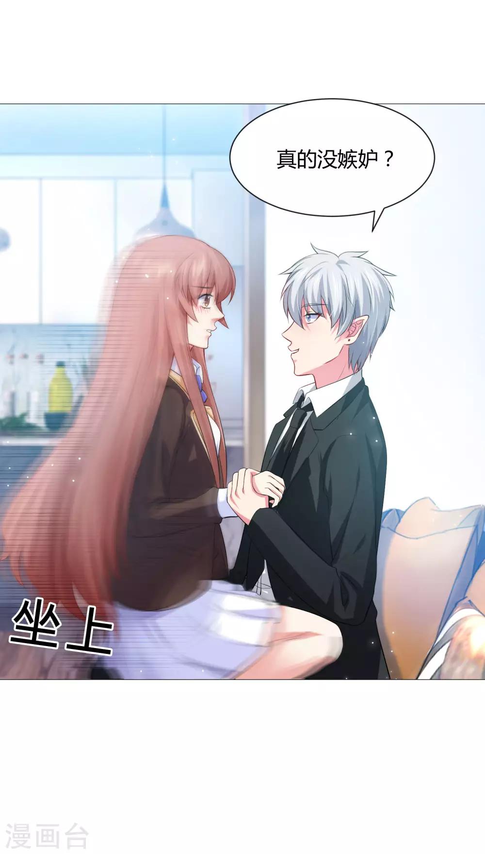 第100话 黑暗里的激情-第105话