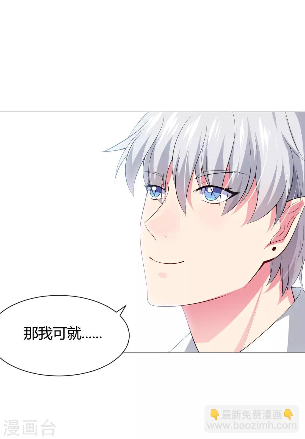 第100话 黑暗里的激情-第105话