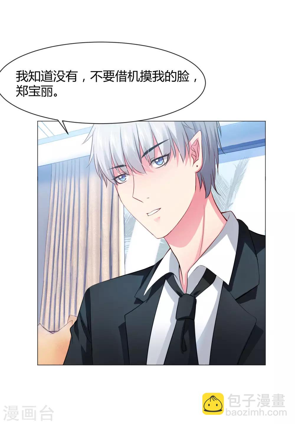 第100话 黑暗里的激情-第105话