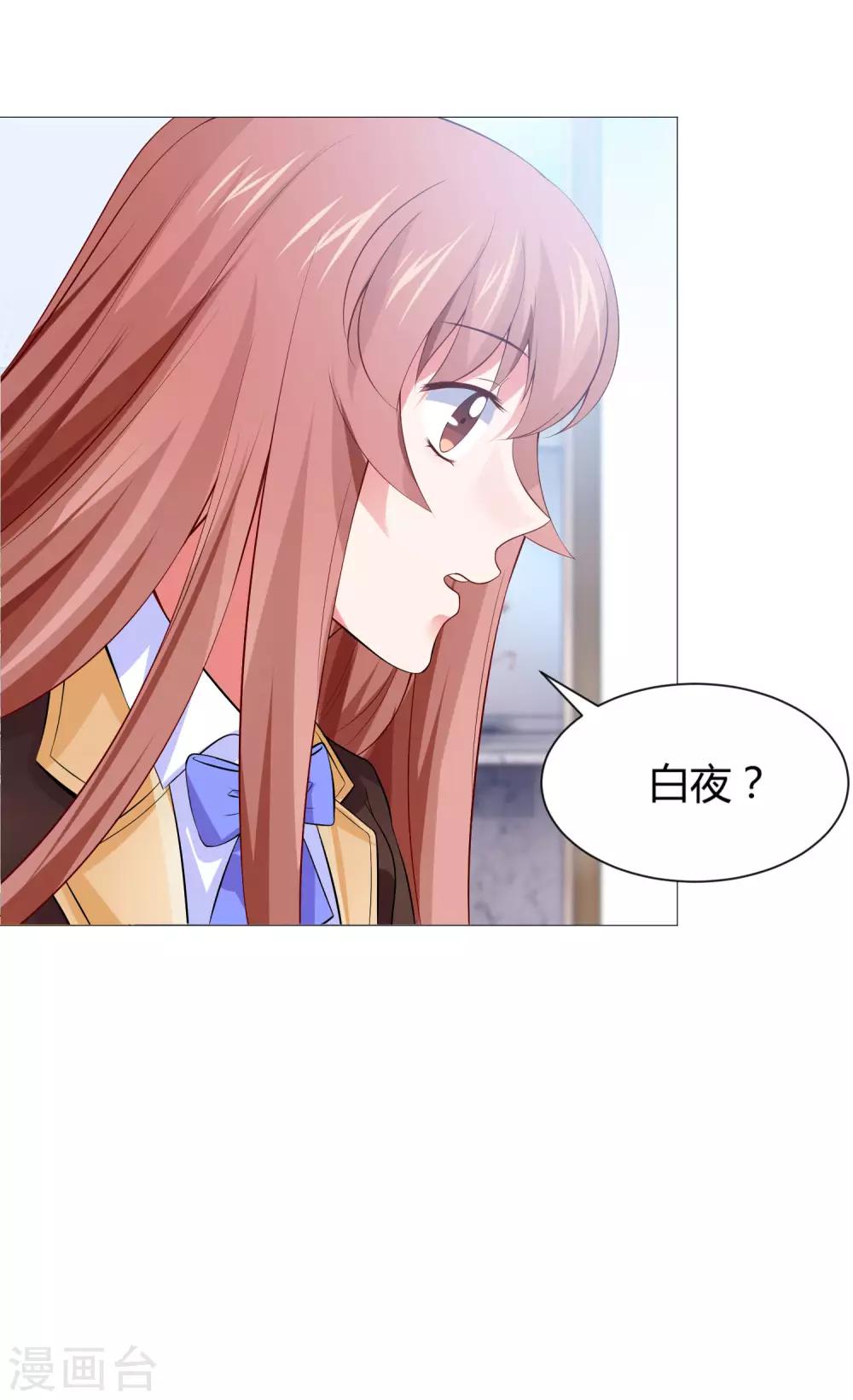 第100话 黑暗里的激情-第105话