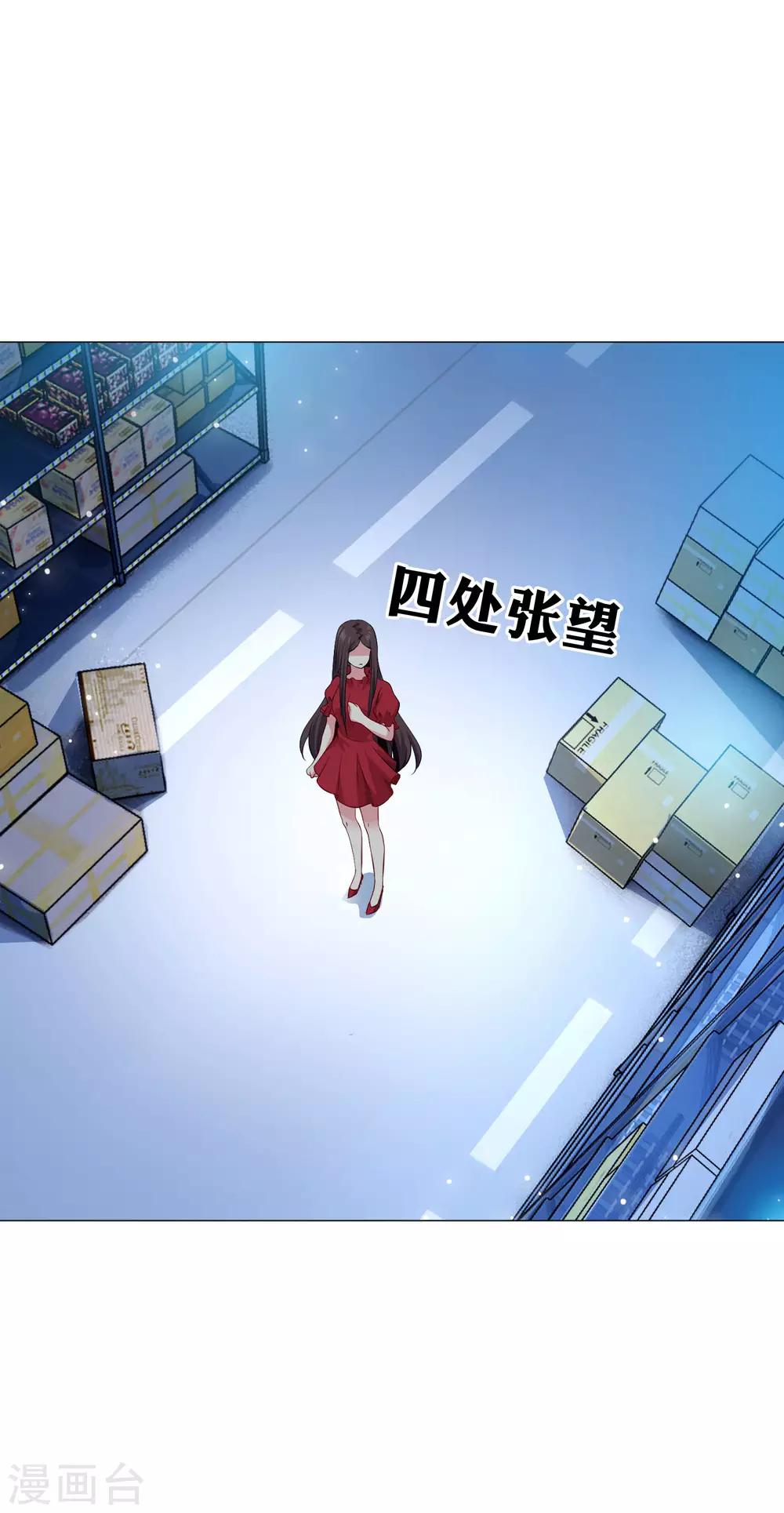 第100话 黑暗里的激情-第105话