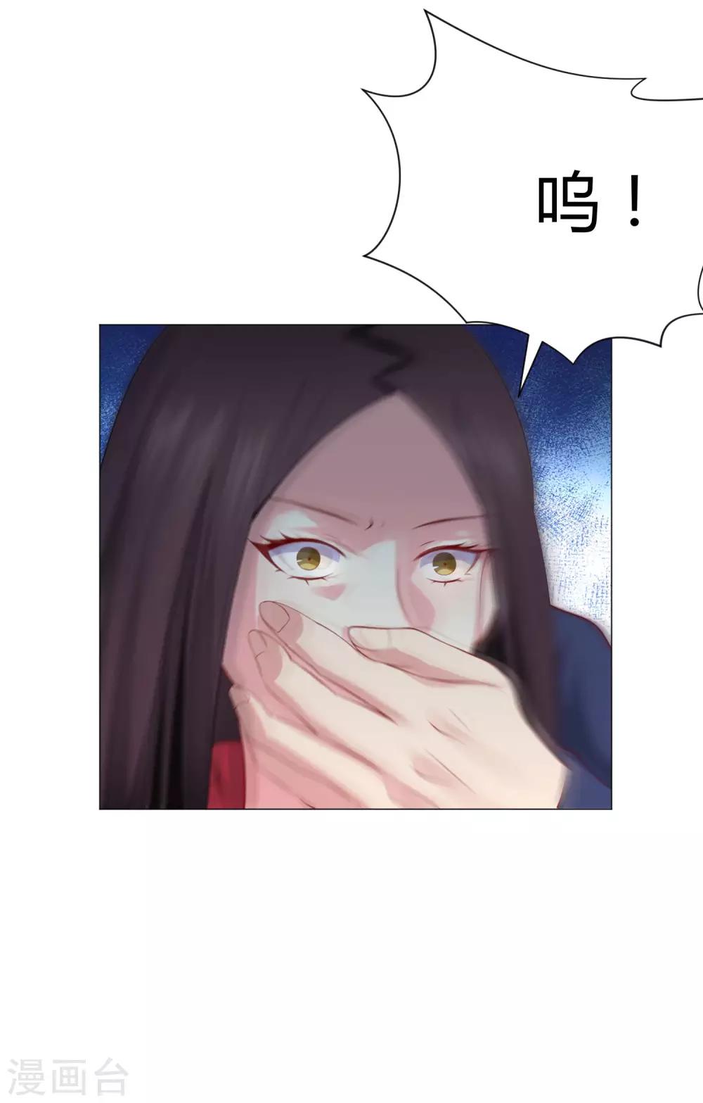 第100话 黑暗里的激情-第105话