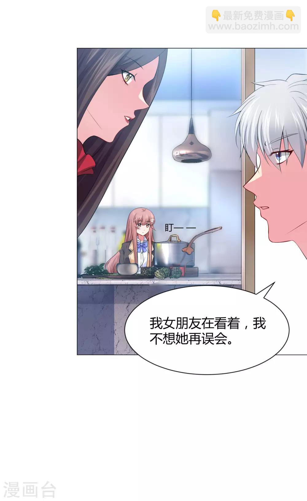 第100话 黑暗里的激情-第105话