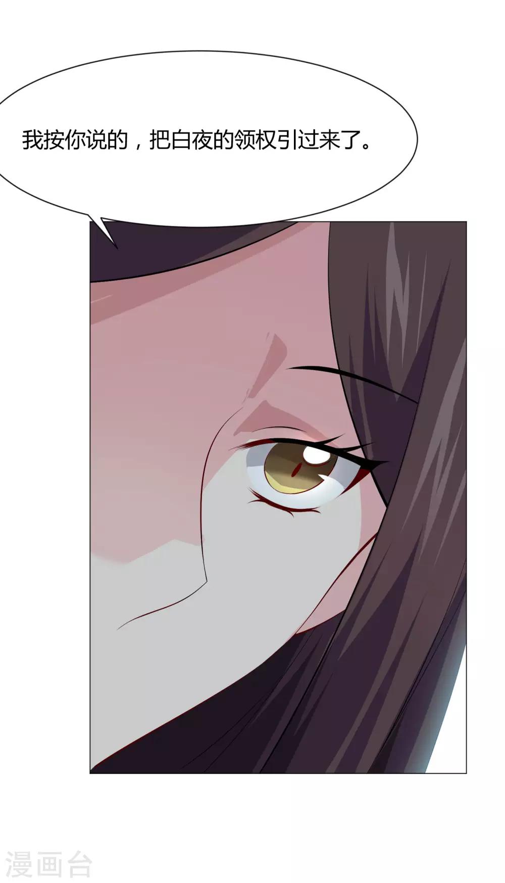 第100话 黑暗里的激情-第105话