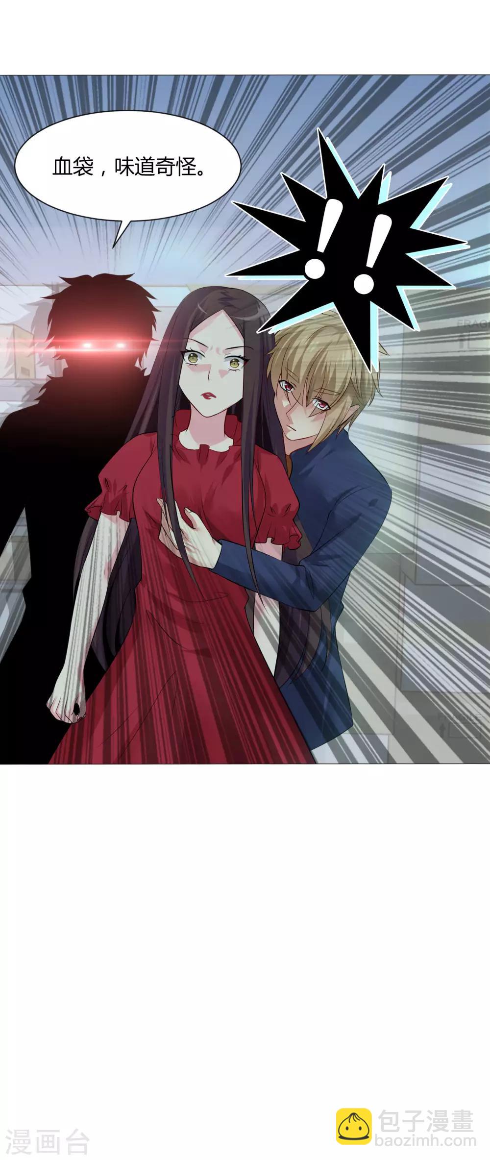 第100话 黑暗里的激情-第105话