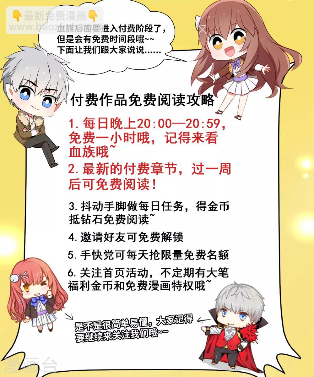 第100话 黑暗里的激情-第105话