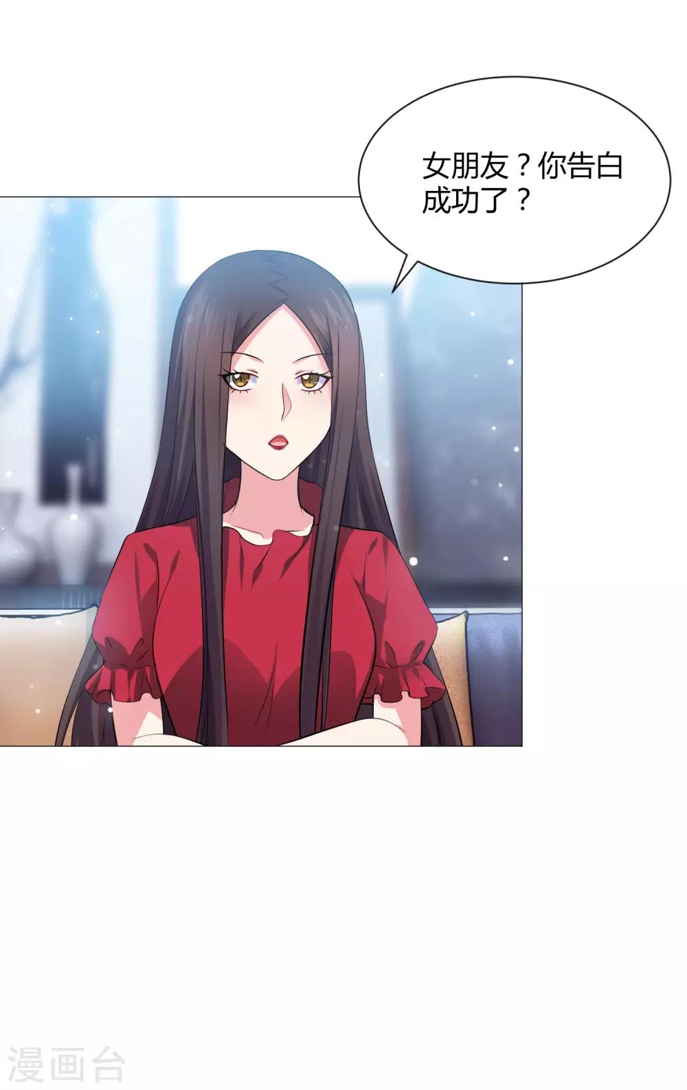 第100话 黑暗里的激情-第105话