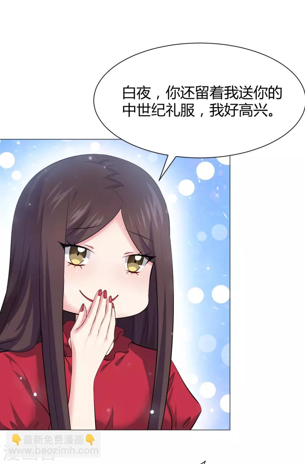 第100话 黑暗里的激情-第105话