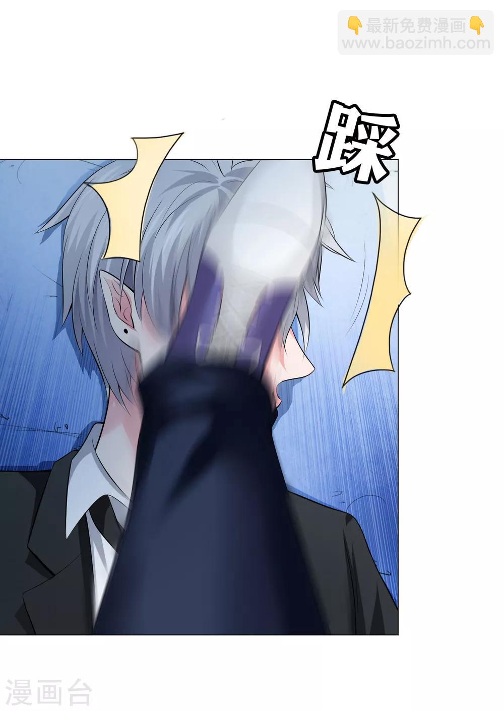 第102话 囚禁领权的第一天-第107话