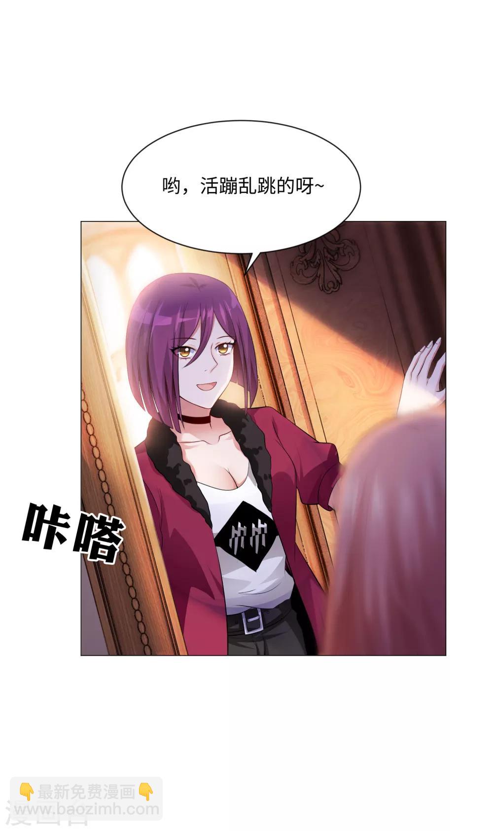 第102话 囚禁领权的第一天-第107话