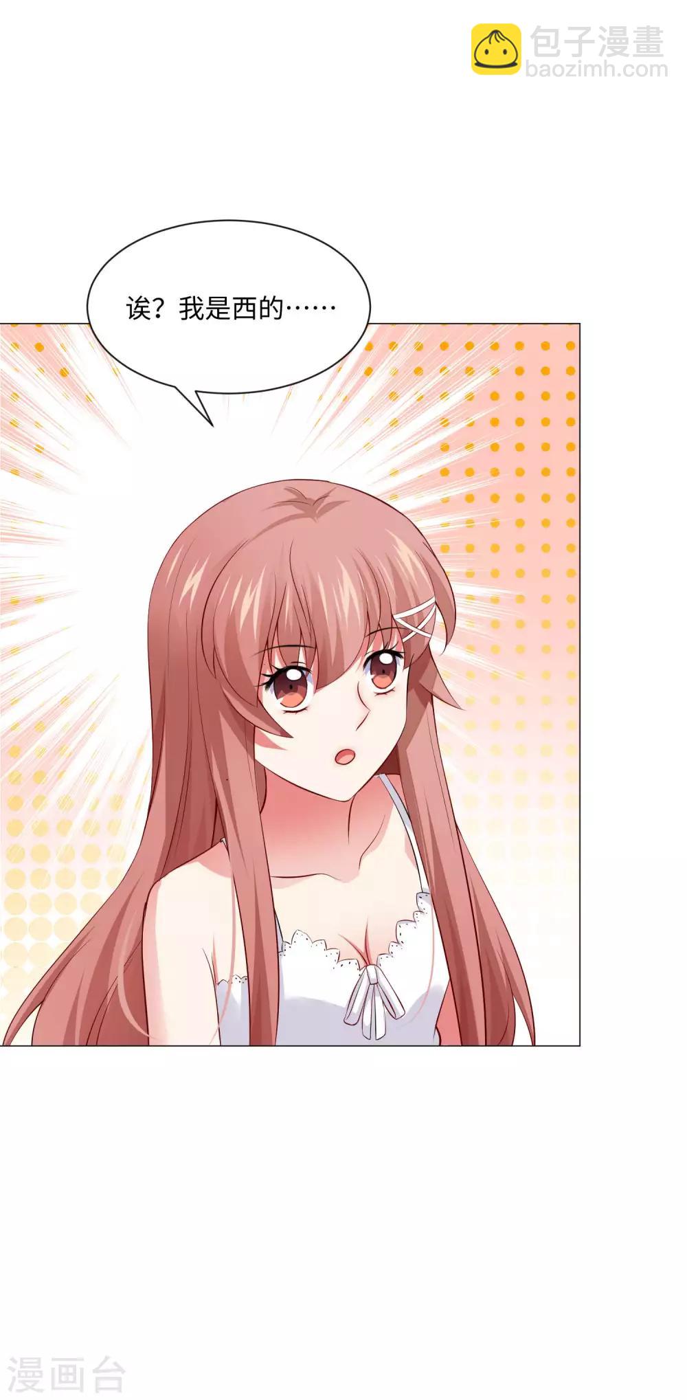 第102话 囚禁领权的第一天-第107话