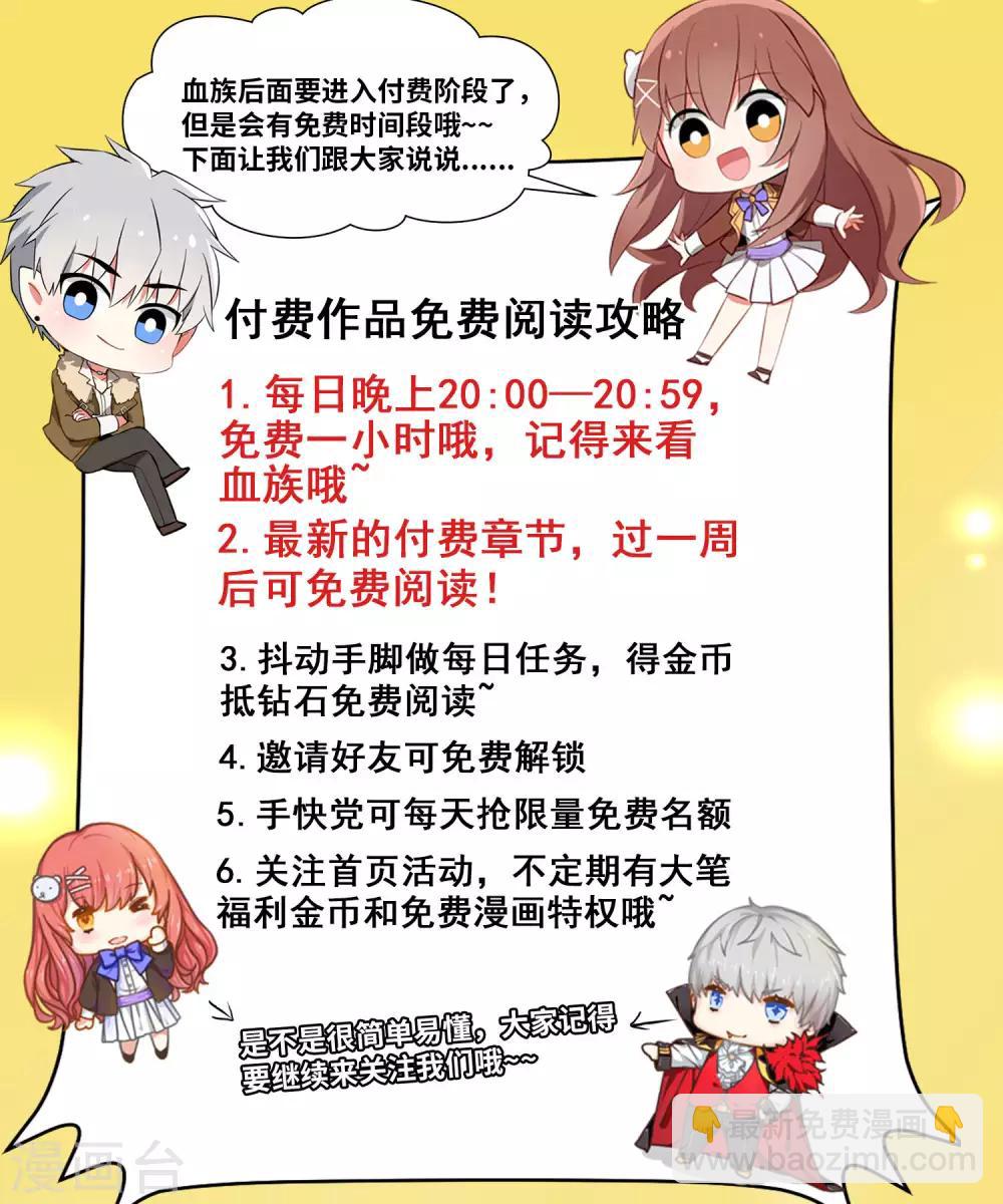 第102话 囚禁领权的第一天-第107话