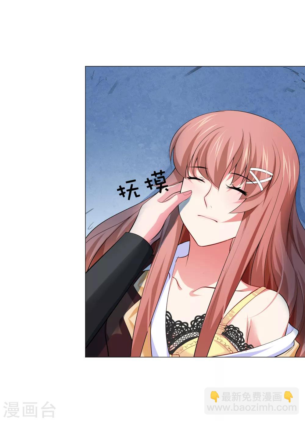 第102话 囚禁领权的第一天-第107话