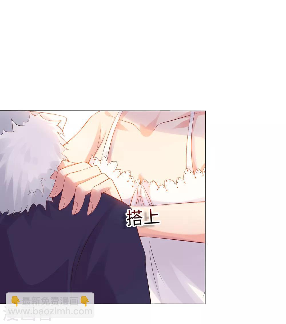 第104话 可以温柔地吸吮我吗？-第109话