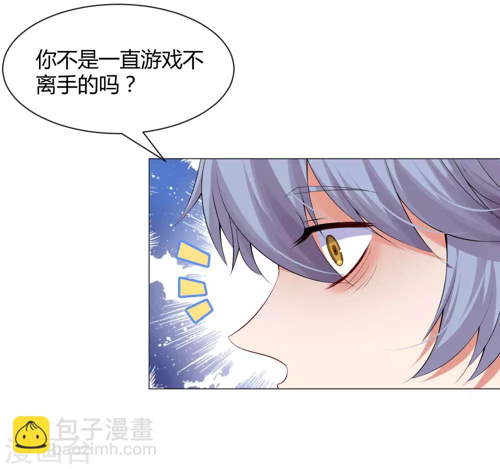 第104话 可以温柔地吸吮我吗？-第109话