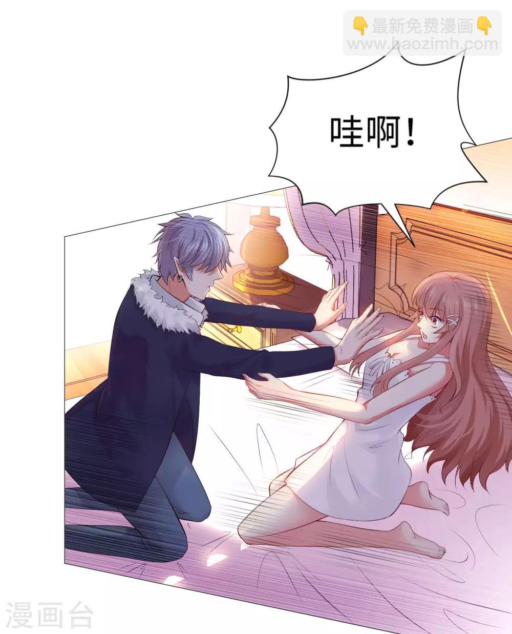 第104话 可以温柔地吸吮我吗？-第109话