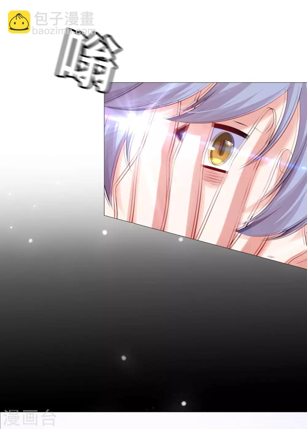 第104话 可以温柔地吸吮我吗？-第109话