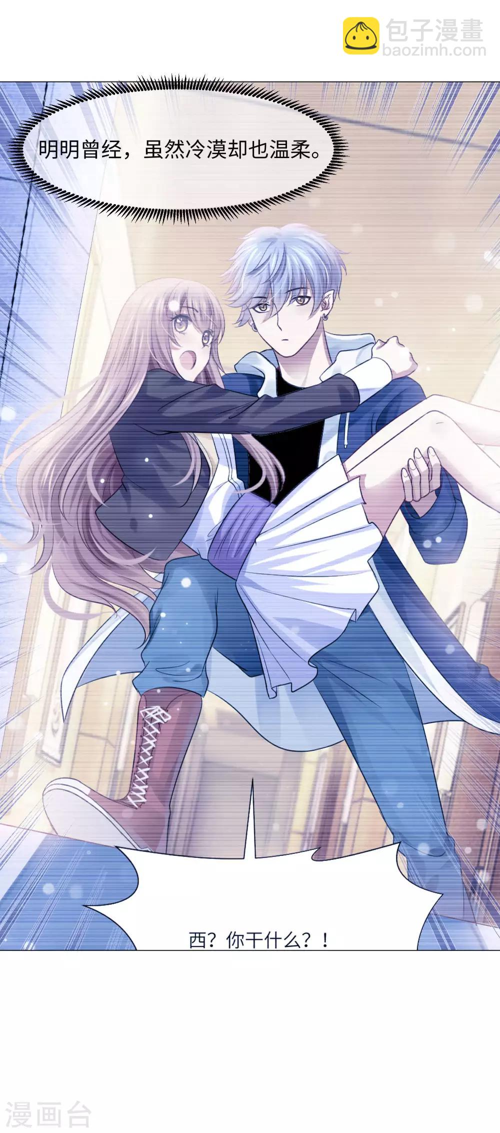 第104话 可以温柔地吸吮我吗？-第109话