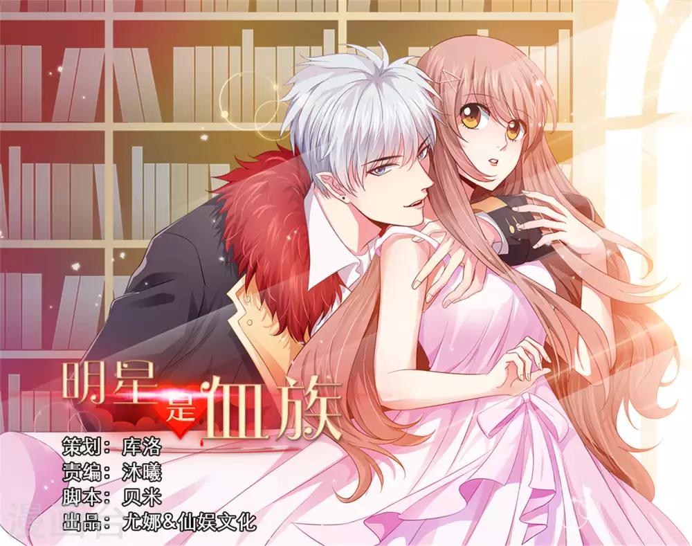 第106话 你是我意乱情迷的毒-第111话