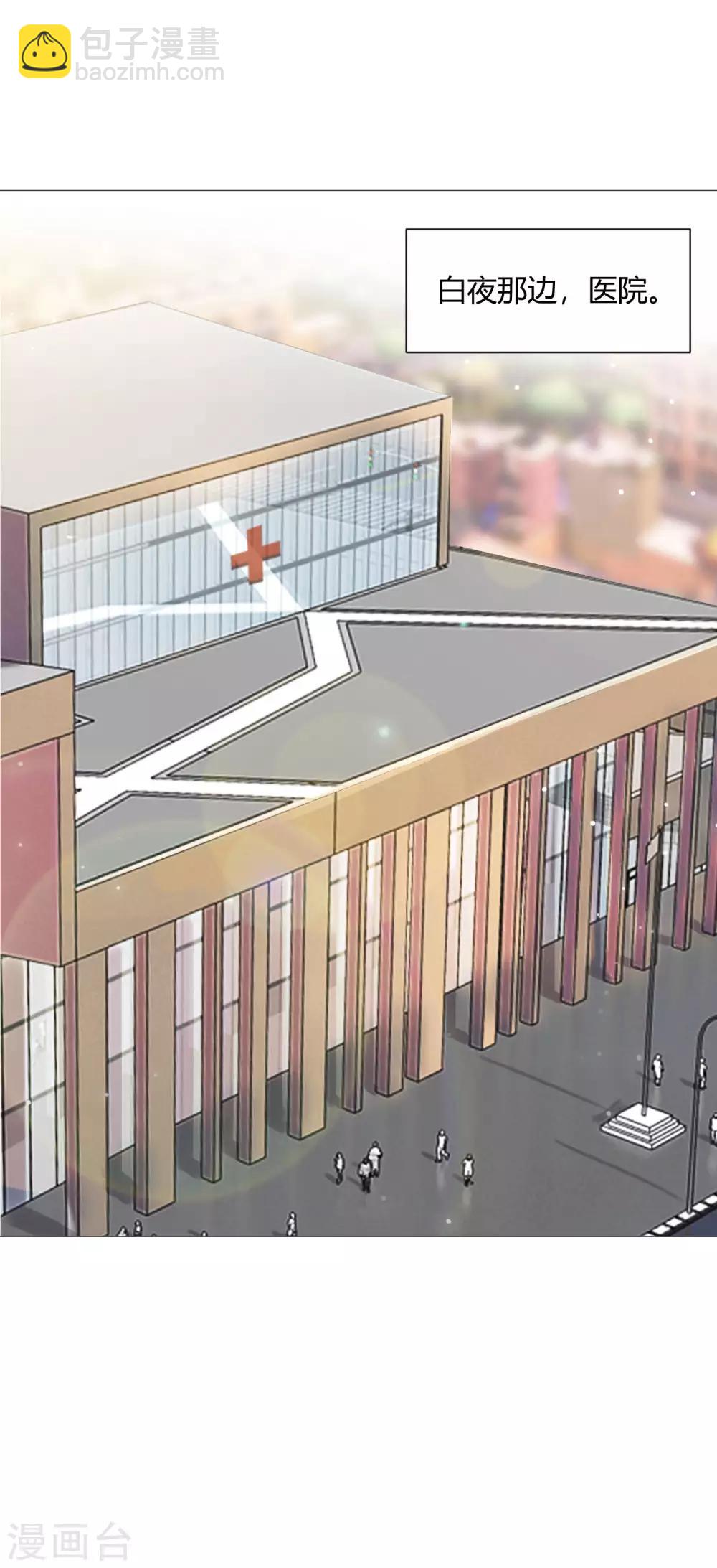 第106话 你是我意乱情迷的毒-第111话