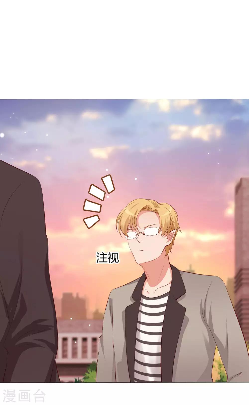 第106话 你是我意乱情迷的毒-第111话