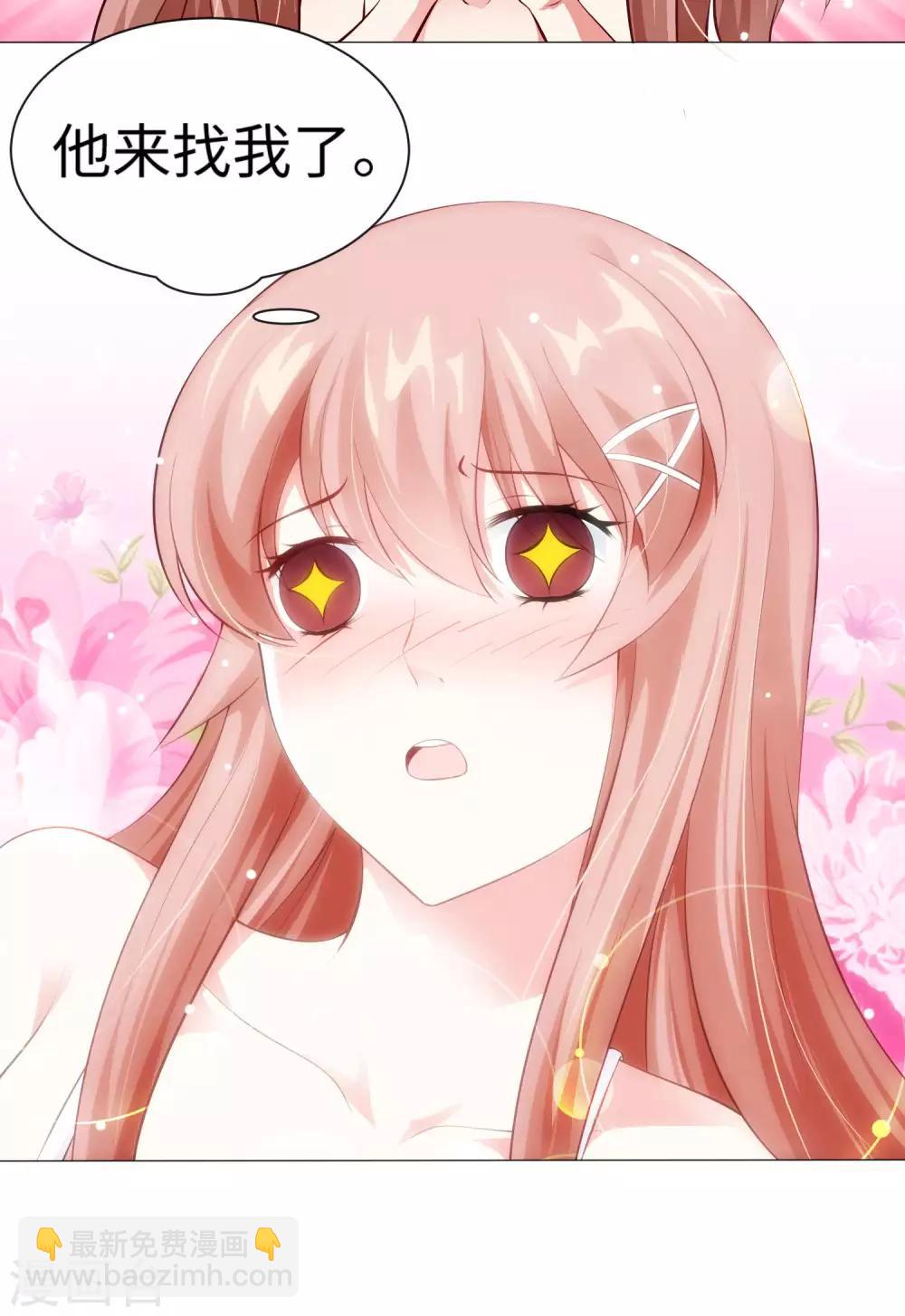 第108话 摩天轮上的告白-第113话