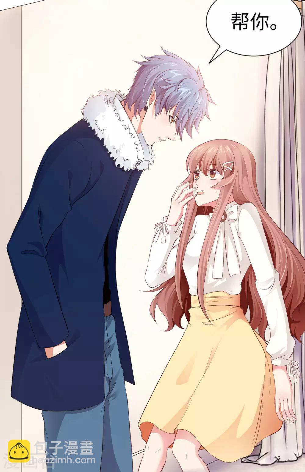 第108话 摩天轮上的告白-第113话