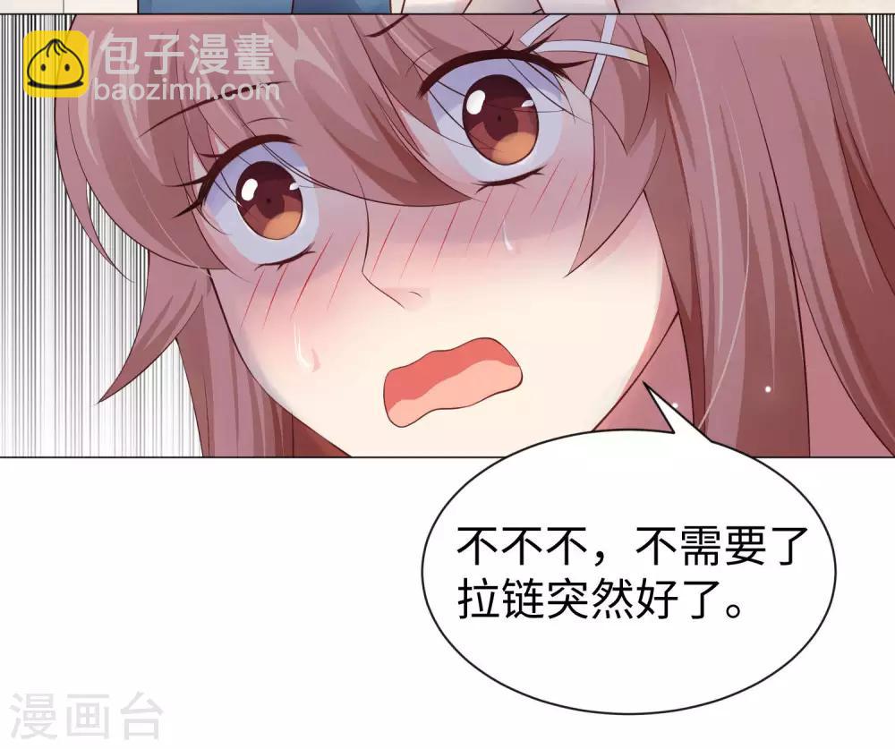 第108话 摩天轮上的告白-第113话