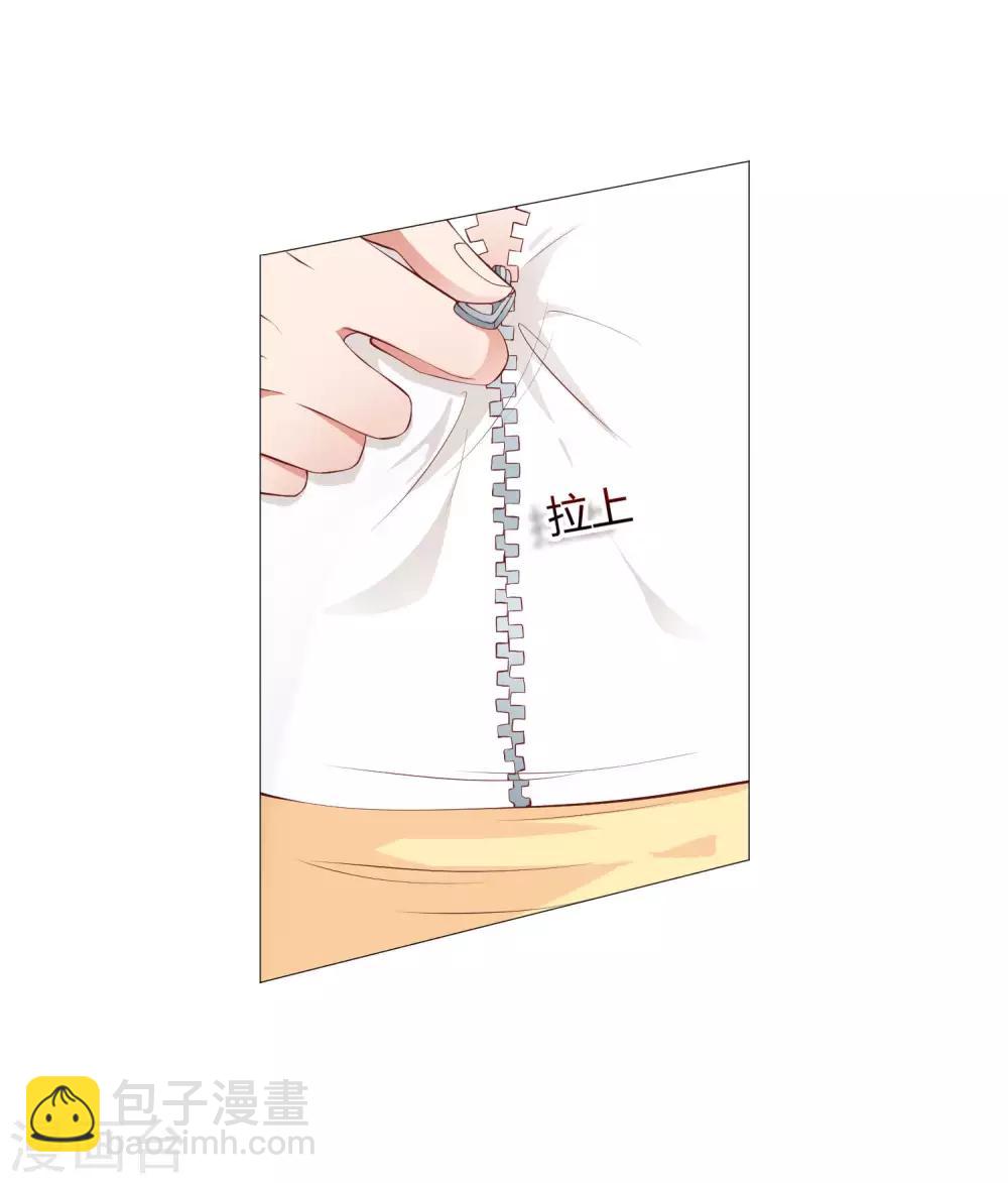 第108话 摩天轮上的告白-第113话