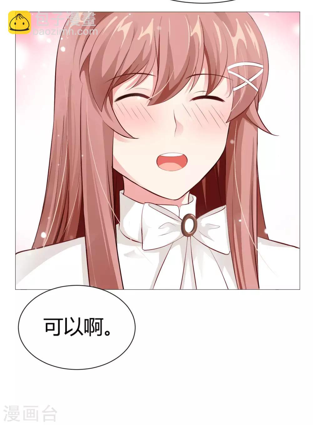 第108话 摩天轮上的告白-第113话