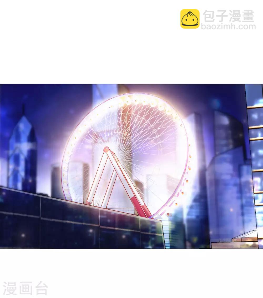 第108话 摩天轮上的告白-第113话