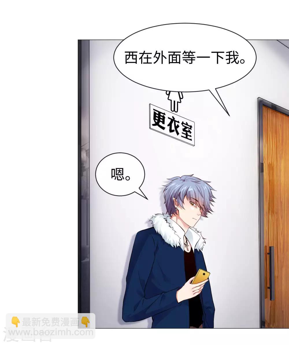 第108话 摩天轮上的告白-第113话