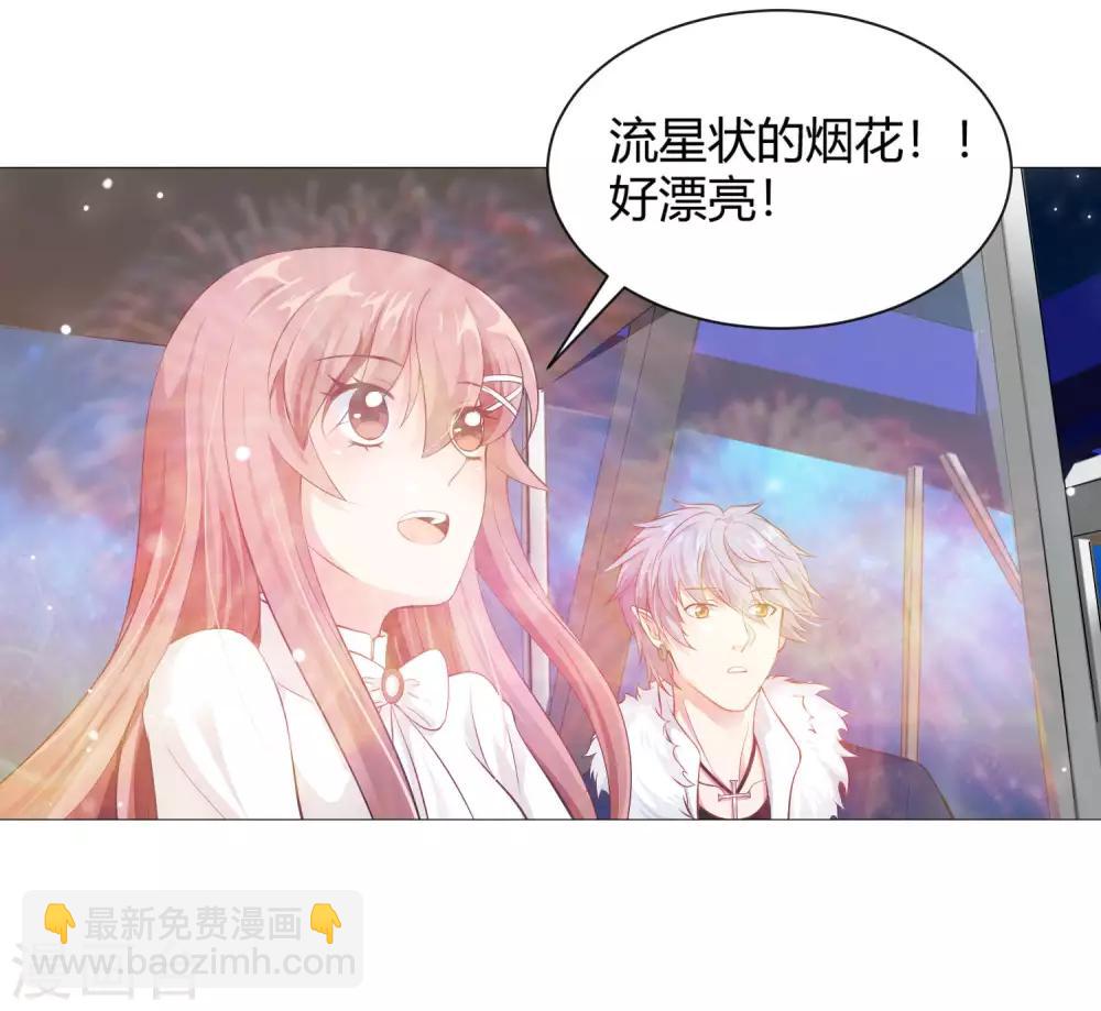 第108话 摩天轮上的告白-第113话