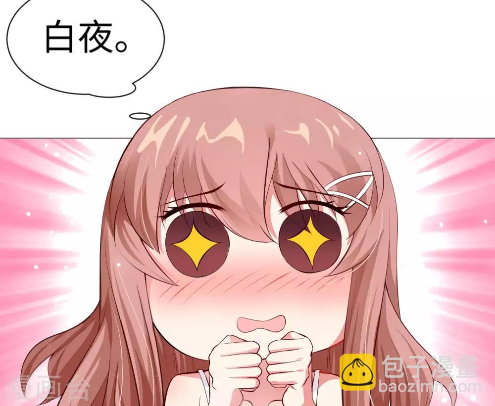 第108话 摩天轮上的告白-第113话