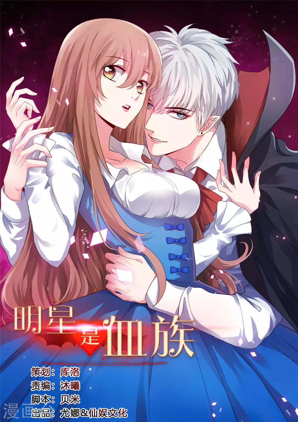 第110话 女生间的打架真可怕-第115话