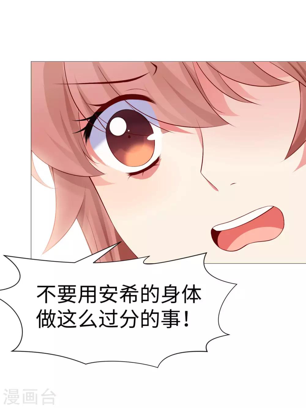 第110话 女生间的打架真可怕-第115话